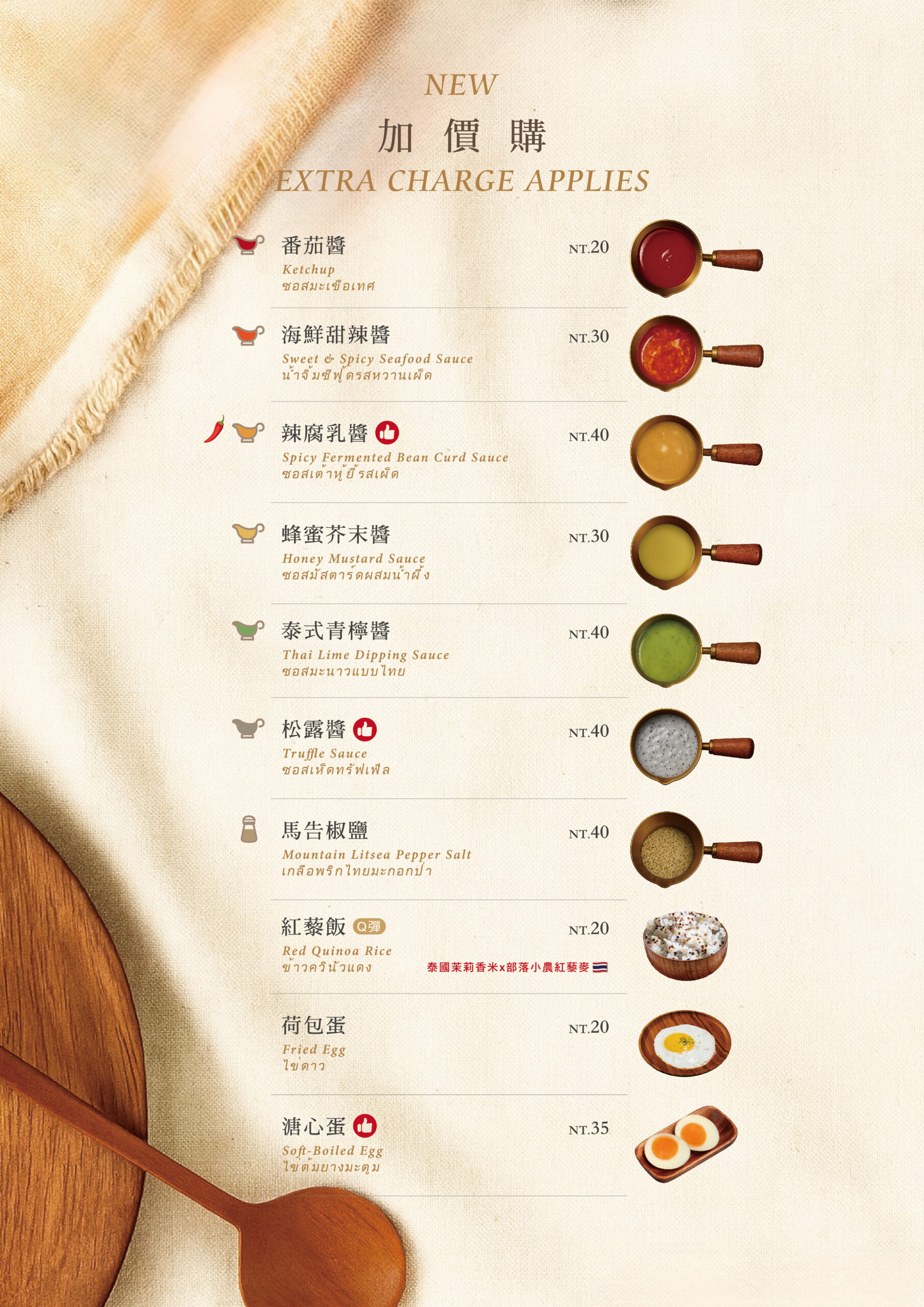 1140905-新菜單-布泰象2店-N_工作區域 17_0